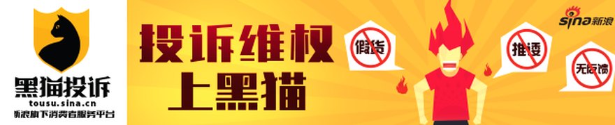 航天环宇7月10日现9笔大宗交易 总成交金额2915.75万元 其中机构买入2113.25万元 溢价率为-12.55%